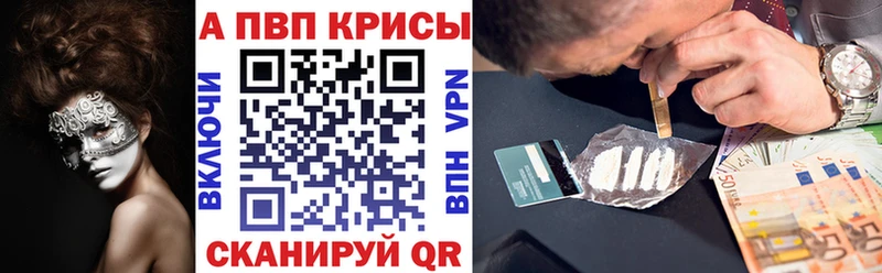 Альфа ПВП VHQ  OMG онион  Пласт 