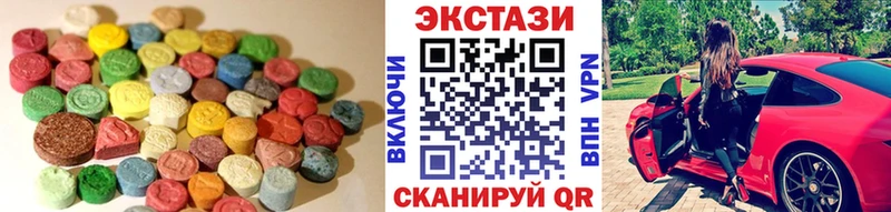 Ecstasy XTC  закладки  Пласт 