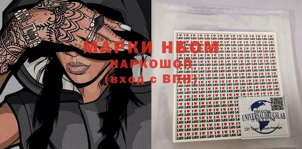 марки nbome Алзамай