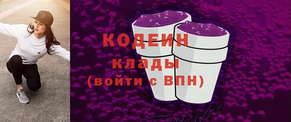 ALPHA PVP Алексеевка