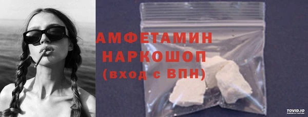 ALPHA PVP Алексеевка