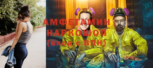ГАЛЛЮЦИНОГЕННЫЕ ГРИБЫ Алексин