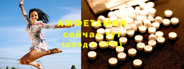 ALPHA PVP Алексеевка