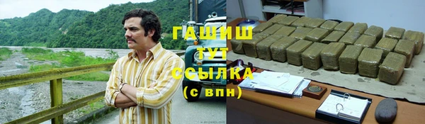 ГАЛЛЮЦИНОГЕННЫЕ ГРИБЫ Алексин