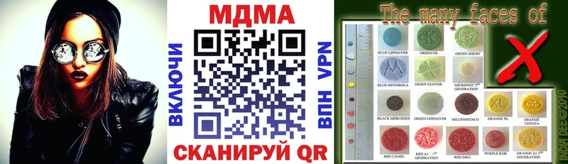 MDMA Molly  где найти   Пласт 