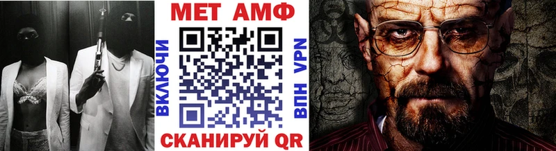 Первитин мет  Пласт 