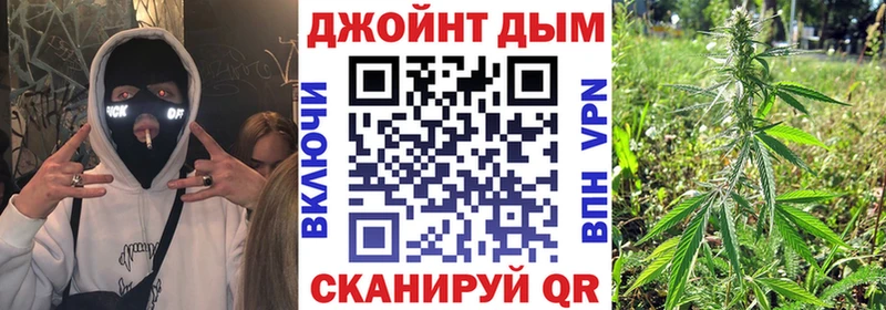 кракен ТОР  Пласт  Бошки Шишки конопля 